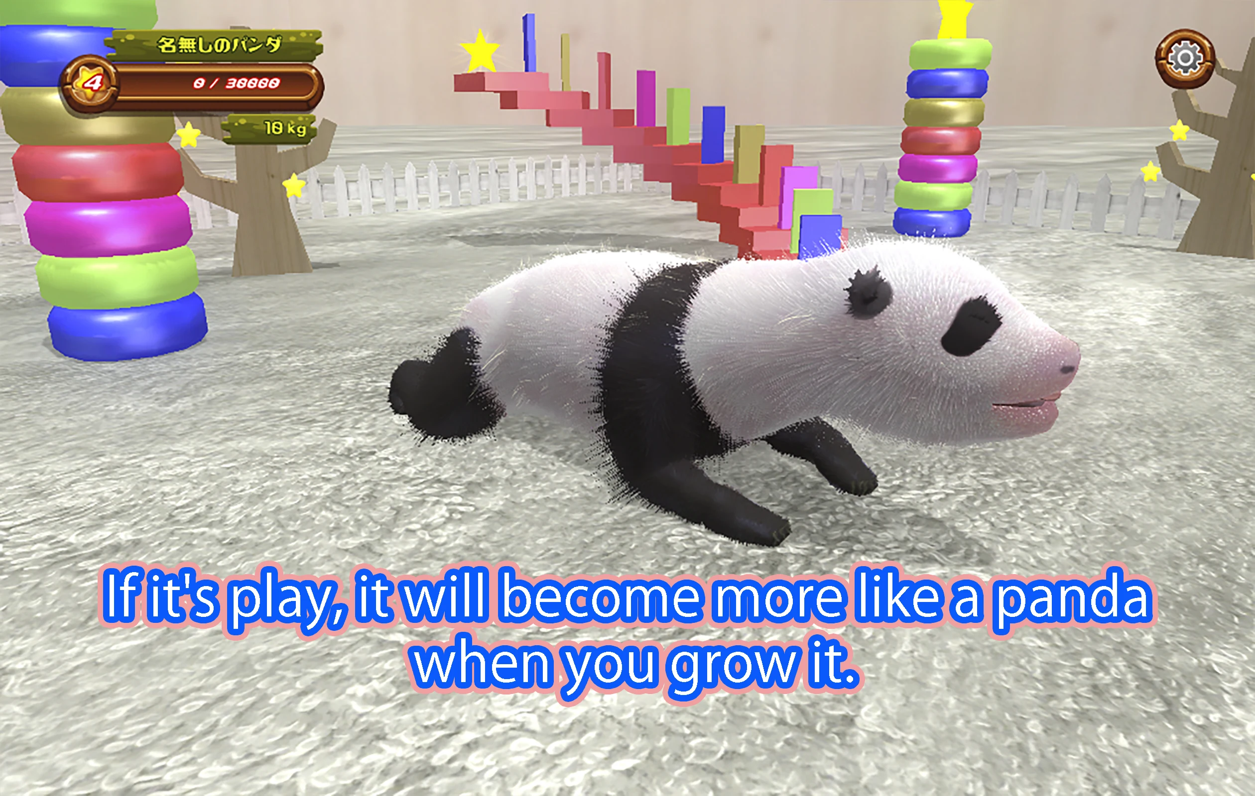 Newborn panda screenshot